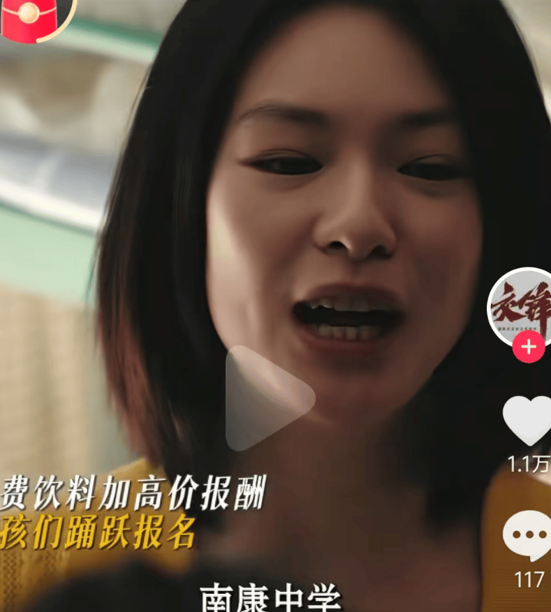 原創《交鋒》：演大學生演得像犯罪小頭目，周依然全靠邱天襯托