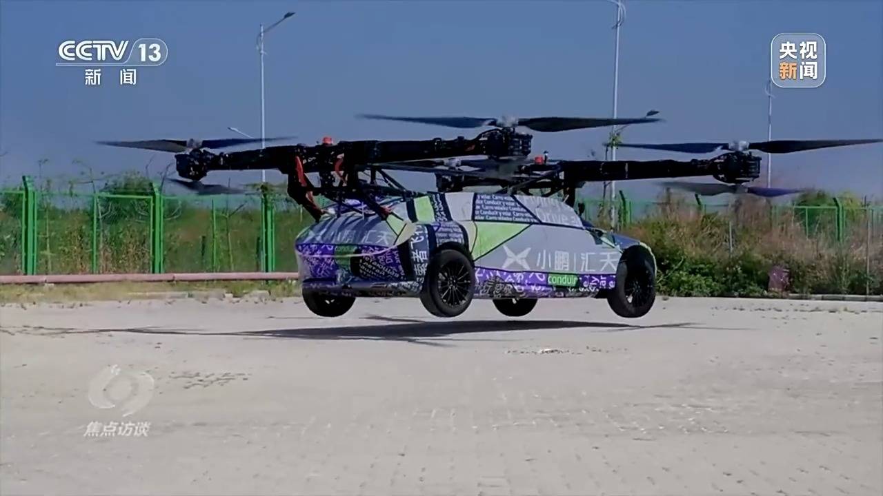 焦點訪談丨從汽車大國邁向汽車強國 我國為何要發展新能源汽車