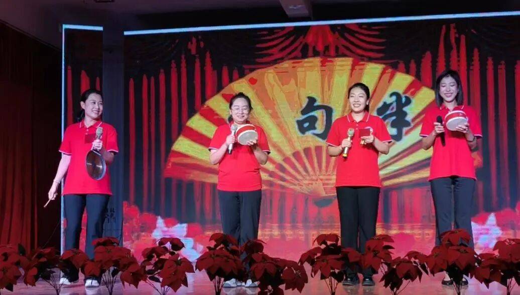 忻州市康樂小學舉行2026年教師節慶祝表彰大會