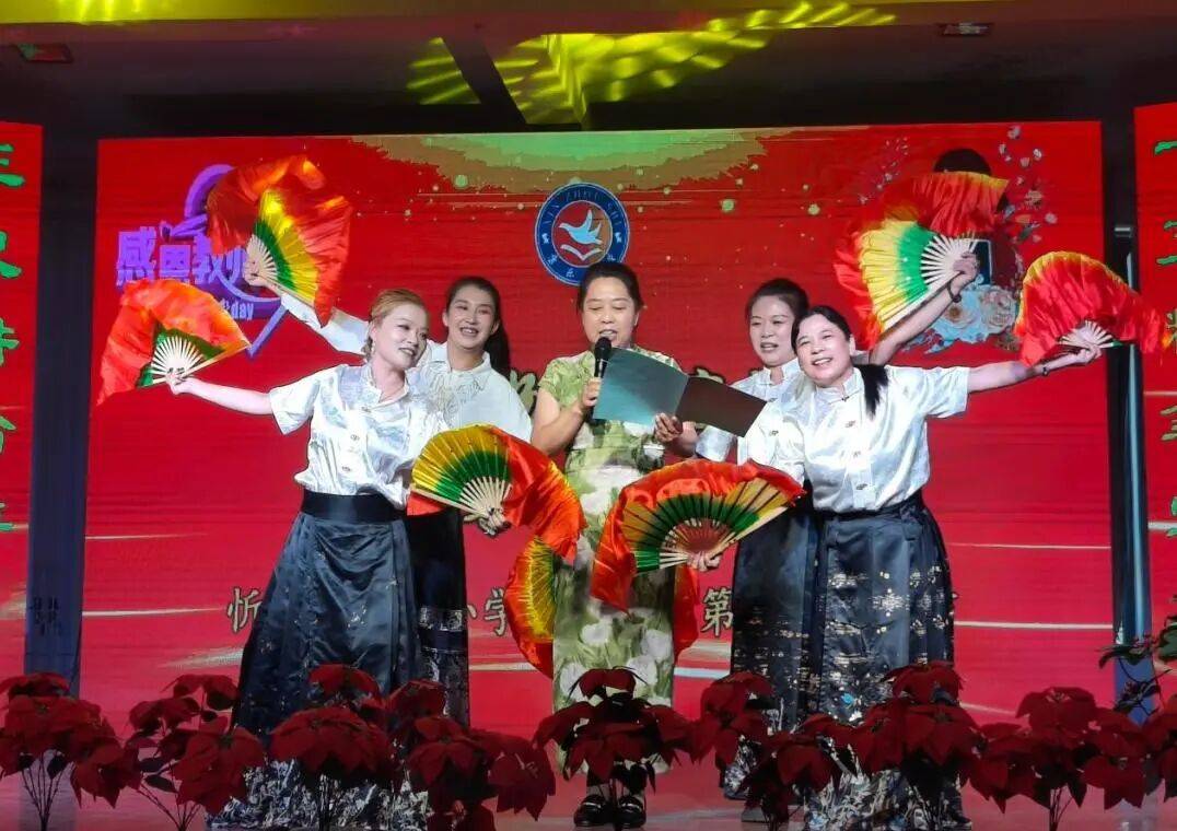 忻州市康樂小學舉行2026年教師節慶祝表彰大會