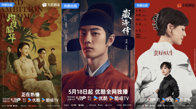 樊路遠：以精品內容戰略迎接AI時代，探索影視行業新路徑