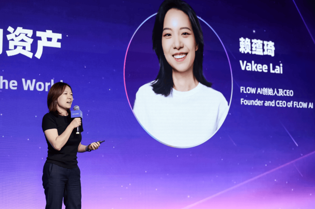 外灘大會熱議 AI 時代女性力量，從“為她所用”到“由她創造”