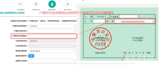 馬鞍山市教育局最新公告