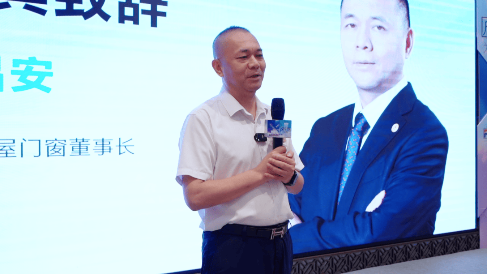 匠心為何，智敬生活丨富軒全屋門窗第三屆910門窗工匠節暨智慧六恆系統釋出儀式圓滿成功！
