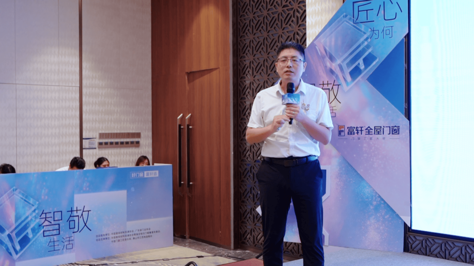 匠心為何，智敬生活丨富軒全屋門窗第三屆910門窗工匠節暨智慧六恆系統釋出儀式圓滿成功！