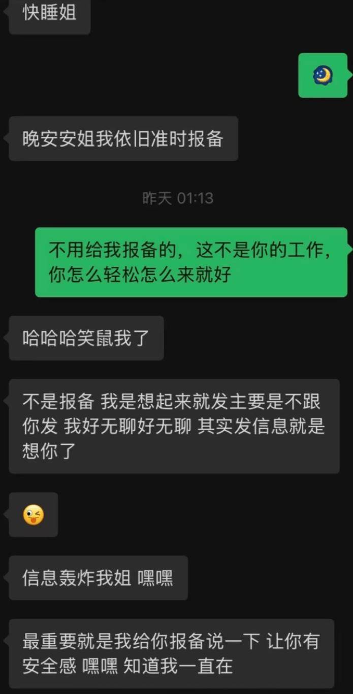電子青樓，崩塌之後