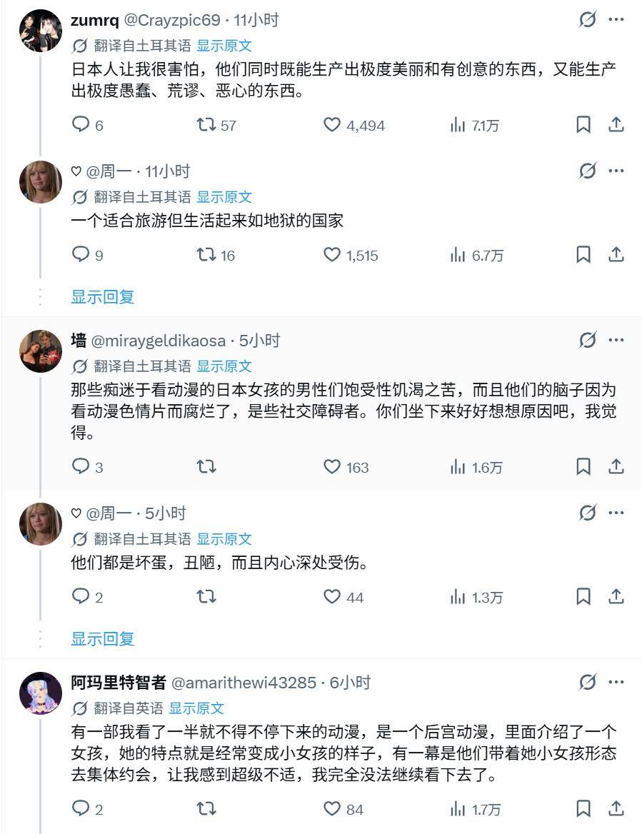 原創日本動漫“戀童癖美化”又被歐美網友罵了，這次確實有點道理