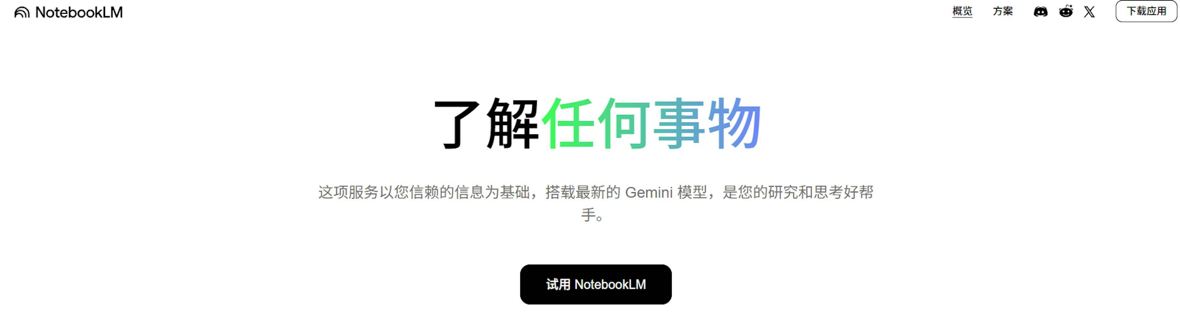 AI生成論文工具怎麼用？11款AI論文生成軟體測評，從論文選題到初稿哪款AI工具更省時間？