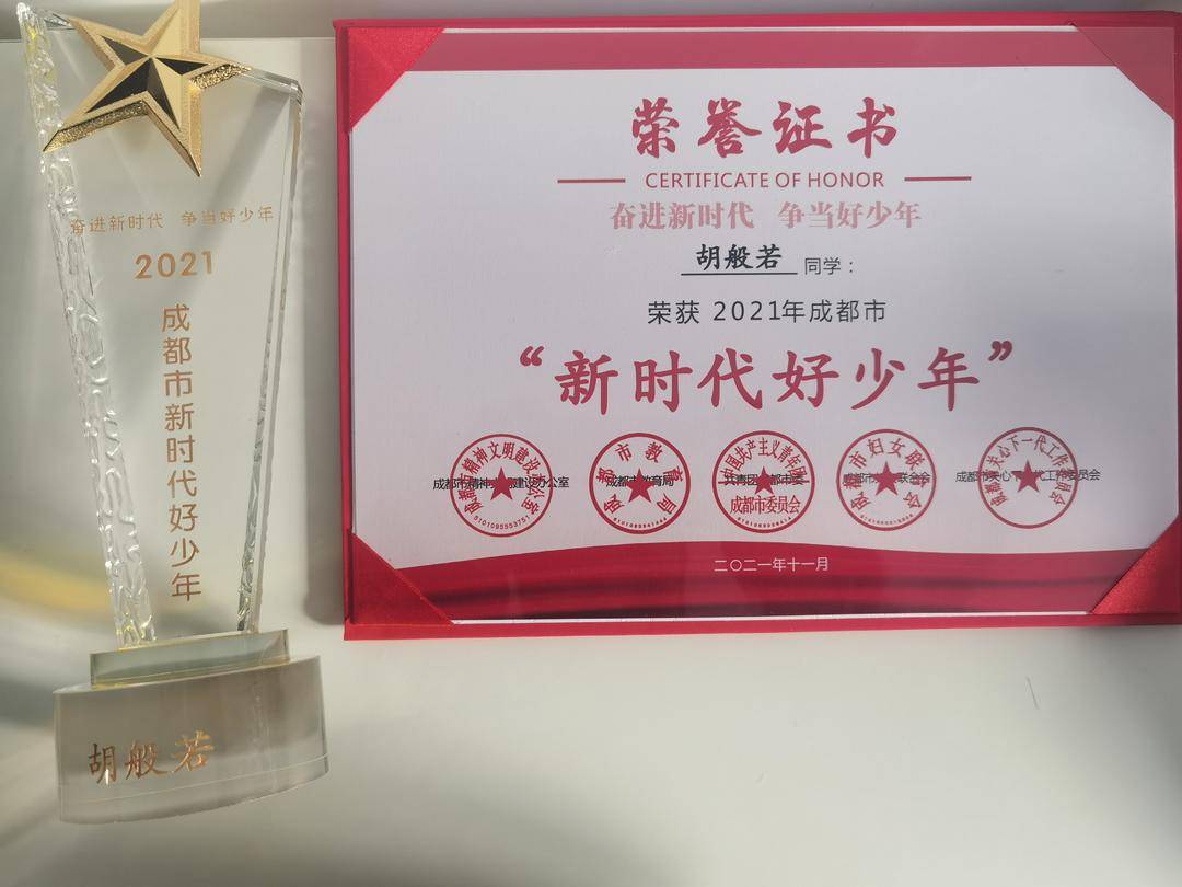 9歲開始擺地攤，籌建兩個村小圖書室，幫扶近百人次 重慶女孩考入西南石油大學
