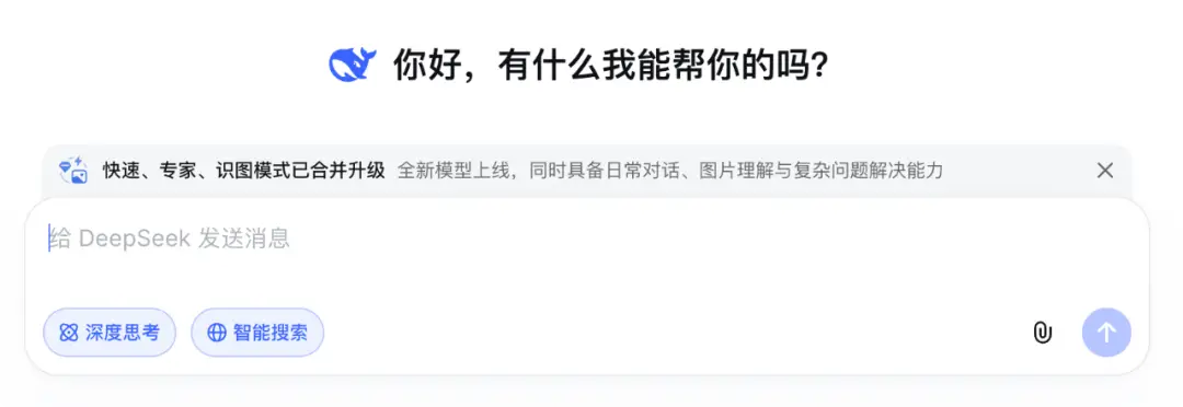 扒完DeepSeek 最新論文，我發現了V4.1 Flash便宜大碗的秘密