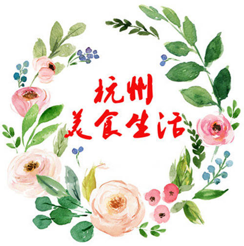 原創【杭州美食生活】金球秋序禮遇，日月軒中餐廳黃魚宴