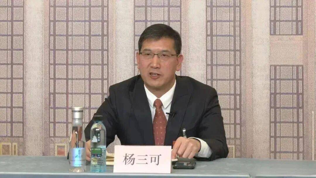故意銷燬會計憑證、會計賬簿、財務會計報告，貴州省生態環境廳原廳長楊三可被公訴