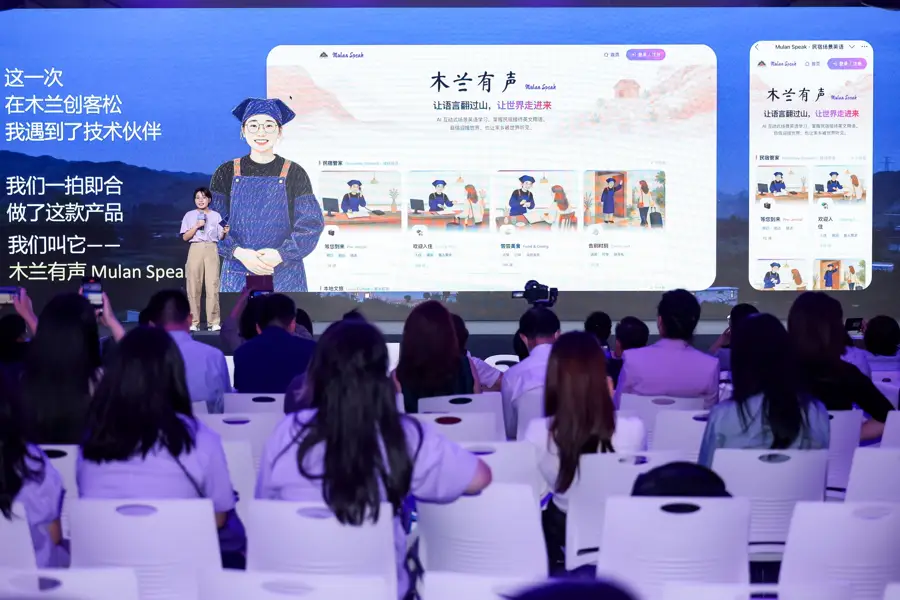 AI時代，女性如何成為共享者、共創者、共建者