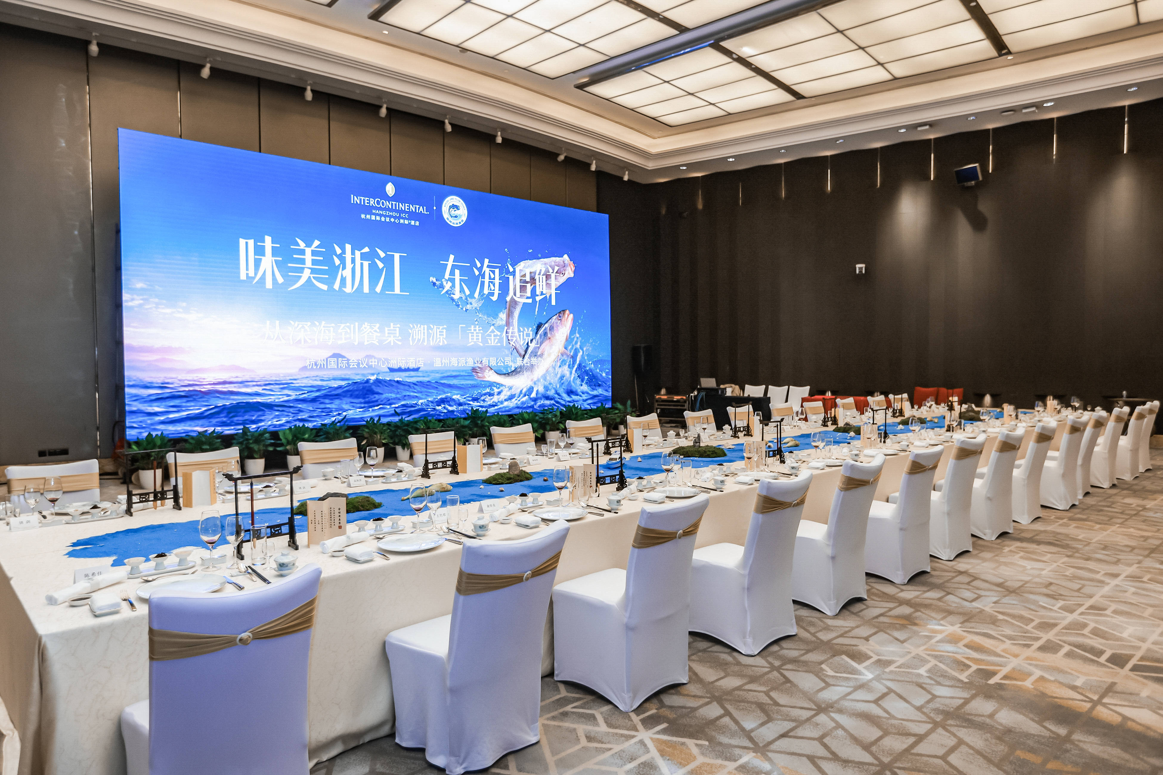 原創【杭州美食生活】金球秋序禮遇，日月軒中餐廳黃魚宴