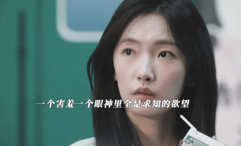 原創《交鋒》：演大學生演得像犯罪小頭目，周依然全靠邱天襯托