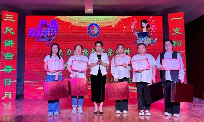 忻州市康樂小學舉行2026年教師節慶祝表彰大會