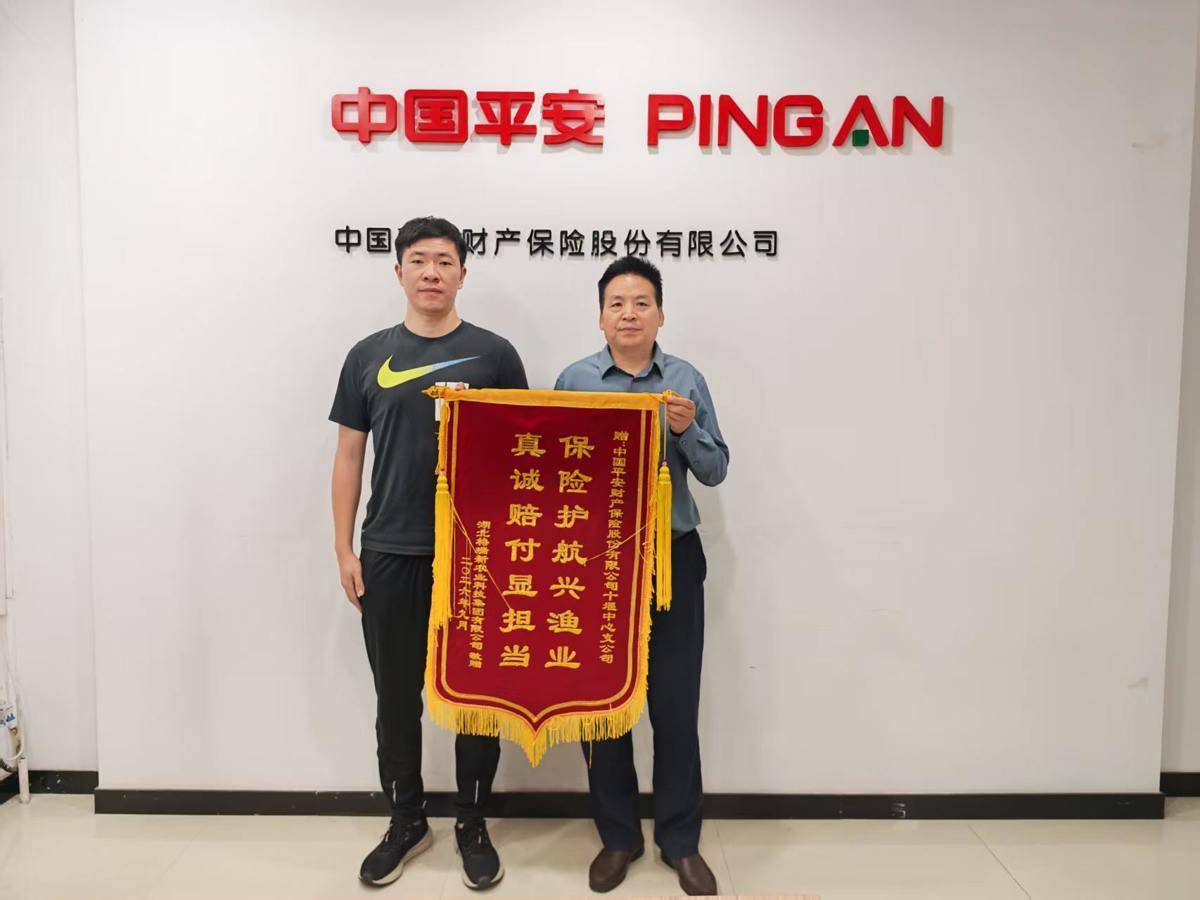 護航漁業發展 政策性農業保險快速理賠助養殖戶復產