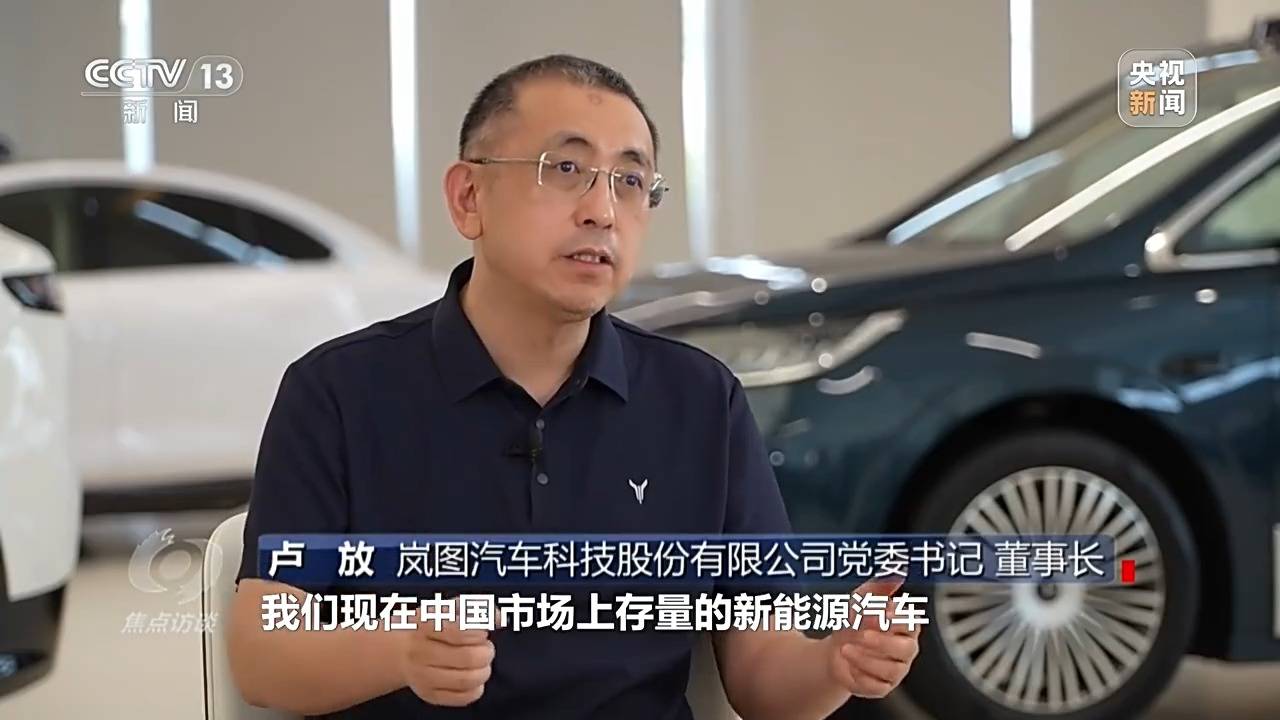 焦點訪談丨從汽車大國邁向汽車強國 我國為何要發展新能源汽車