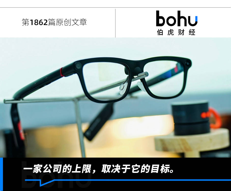 智慧眼鏡卡位戰，影目提前進入空間智慧時代
