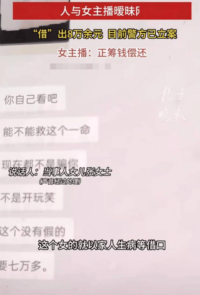 電子青樓，崩塌之後