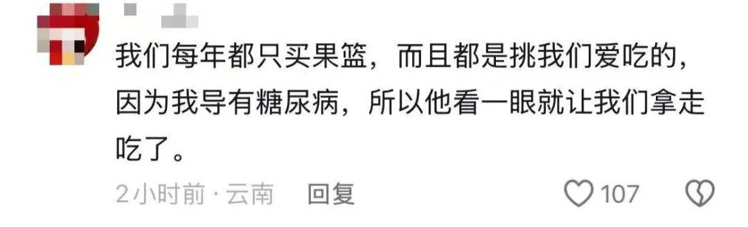 “當代研究生送禮現狀...？”哈哈哈給啥都不缺的導師送個他看不上的禮物！