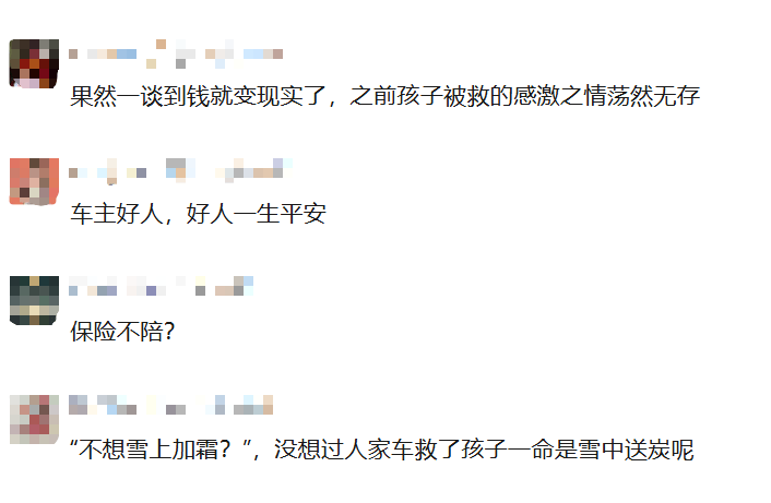 “小學生凌晨從7樓墜下砸壞寶馬”，車主最新發聲——