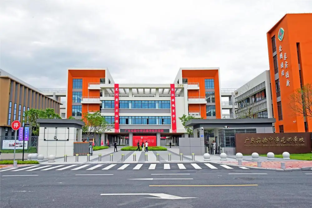 花都打造廣州北部教育高地，推動教育從基本均衡邁向優質均衡