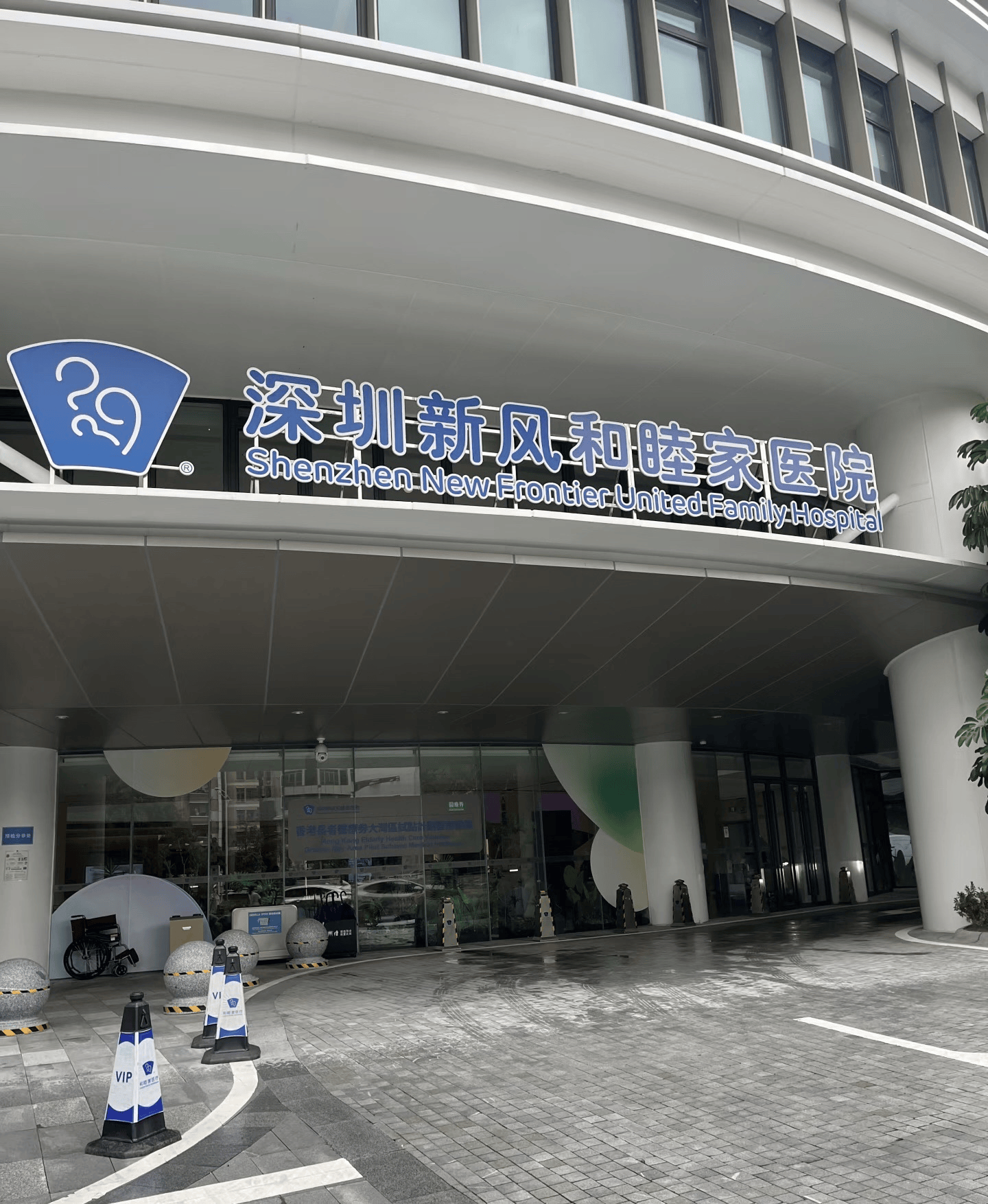 深圳急診美容縫合醫院：普通縫合和美容縫合，醫院選擇不一樣