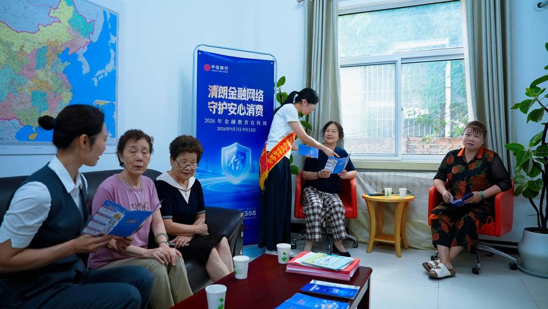 濟寧：“金號角”吹進老年大學，金融守護伴“銀齡”