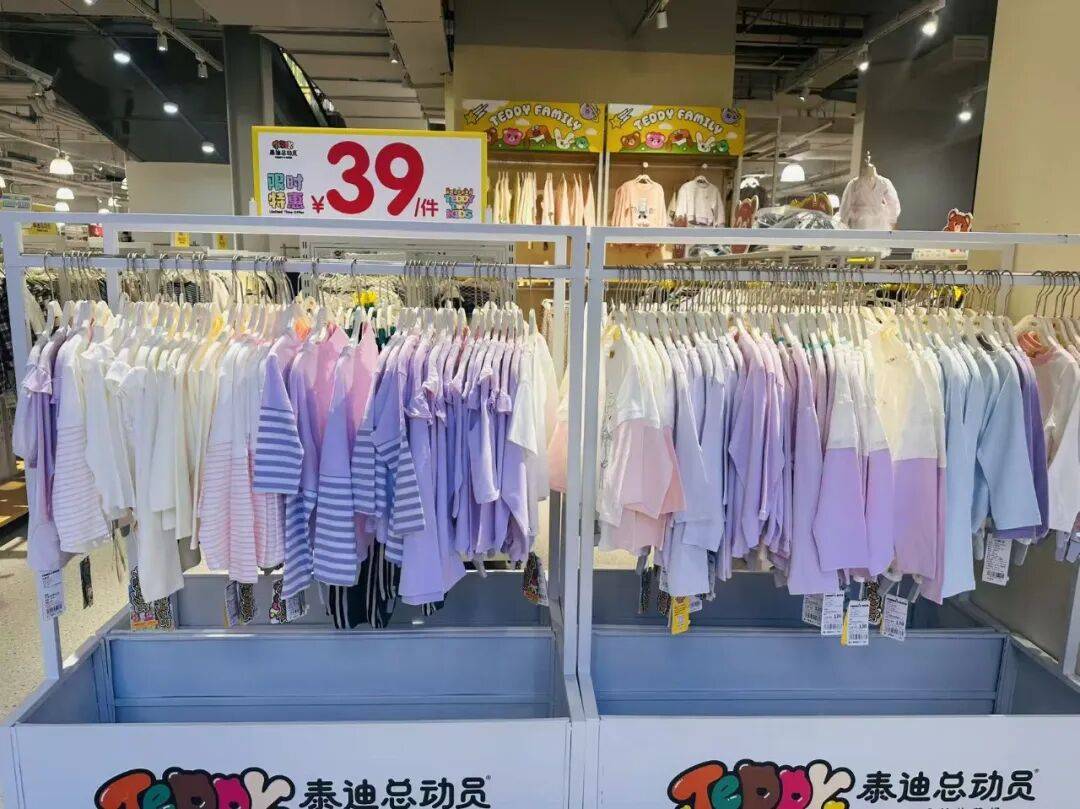 明天開業！200000件大牌服飾倉儲特賣，0.5折起！
