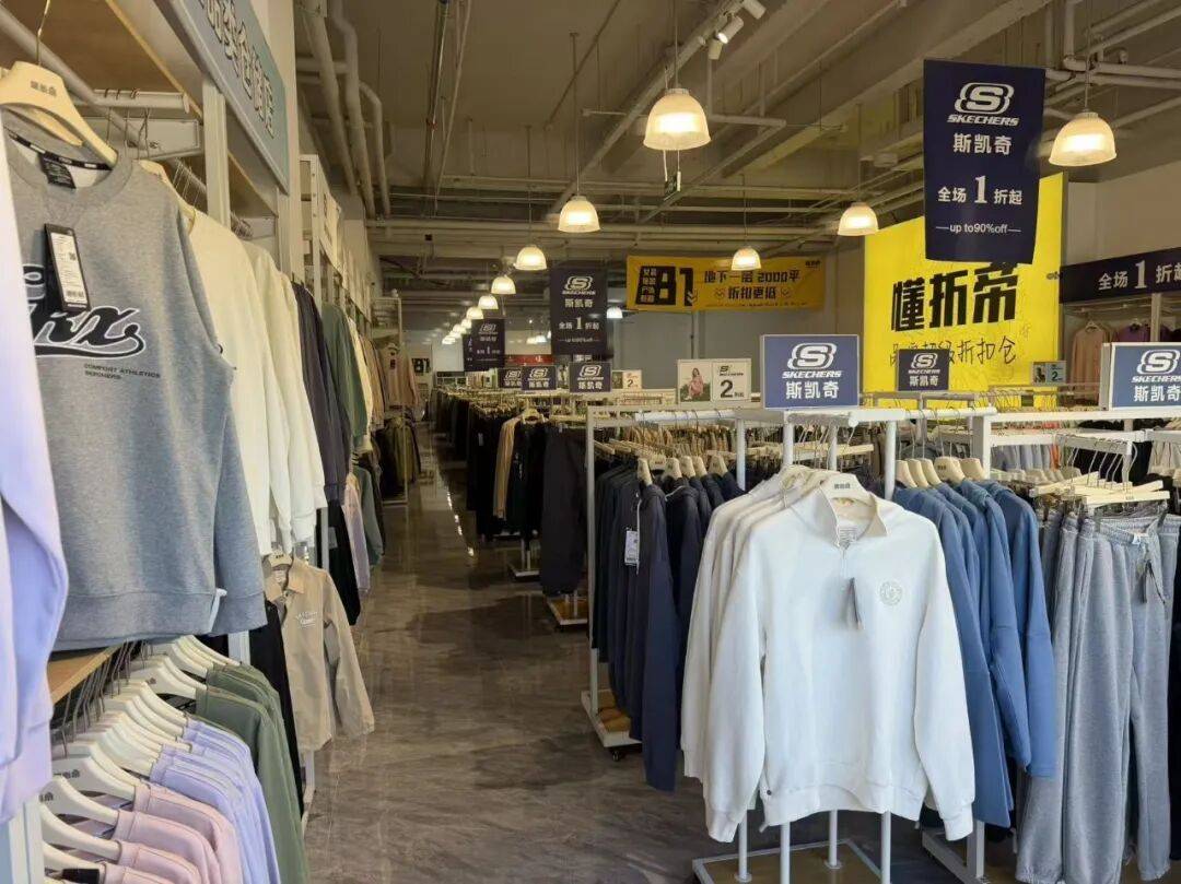 明天開業！200000件大牌服飾倉儲特賣，0.5折起！
