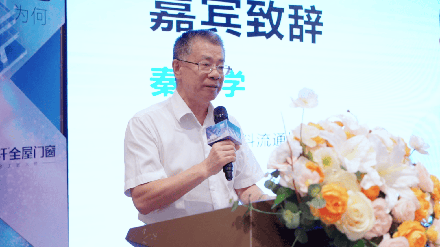 匠心為何，智敬生活丨富軒全屋門窗第三屆910門窗工匠節暨智慧六恆系統釋出儀式圓滿成功！