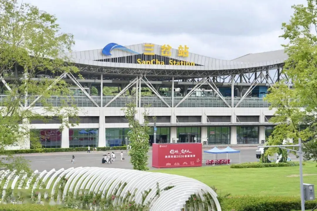 成都首個！這所大學迎來首屆新生！