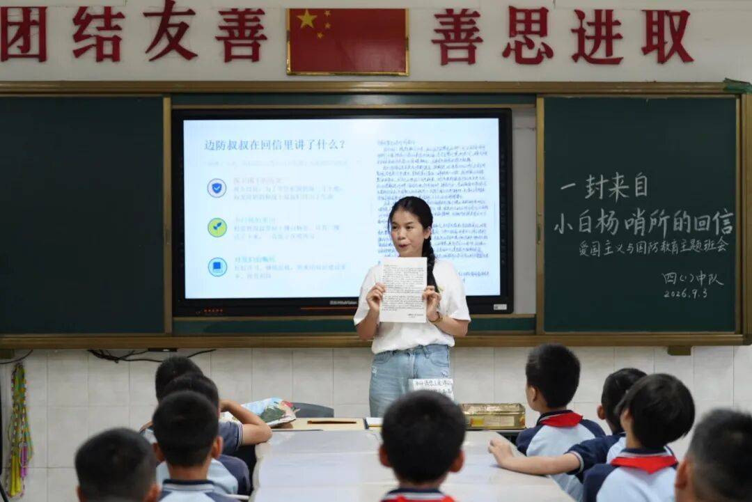 廣東小學生自制薄荷膏寄去邊疆，邊防官兵捎來了份特別的禮物→