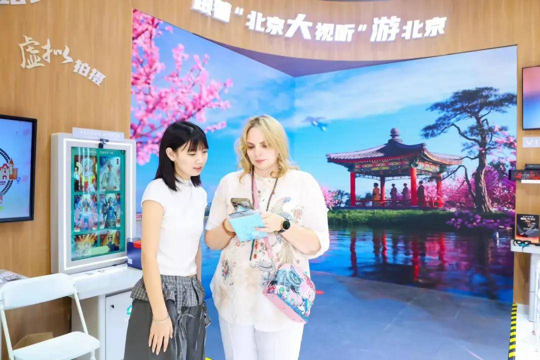 影視打卡、潮玩首秀、沉浸互動，“北京大視聽”展玩轉文商旅體融合