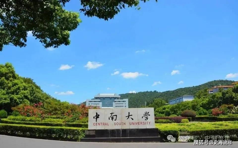 原創目瞪口呆！多所985大學，竟然多人不報到