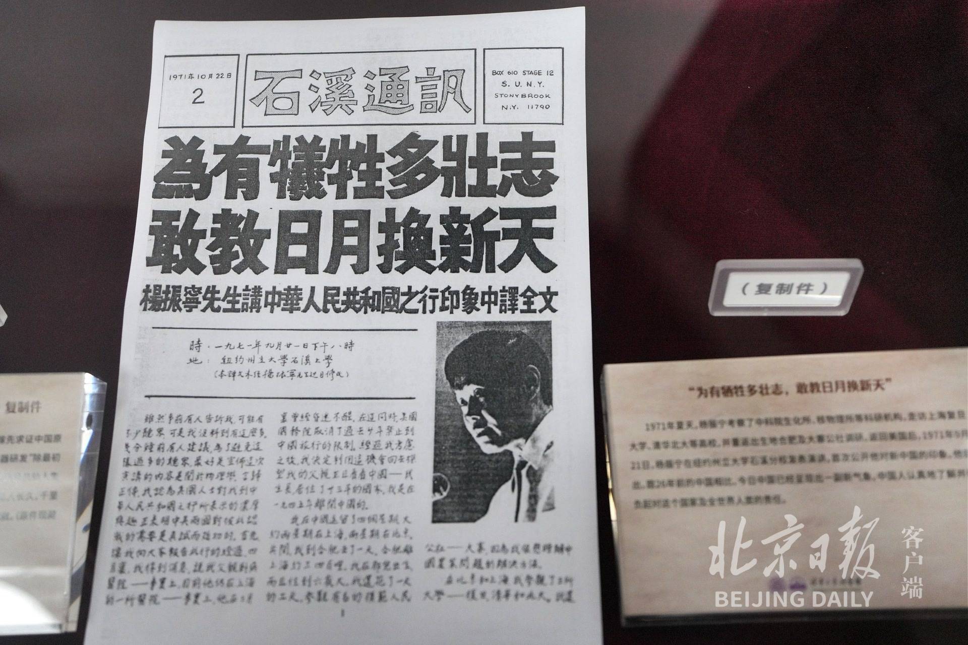 清華百年建築藏著“立體的學術史”！錢鍾書在此放言“橫掃圖書館”