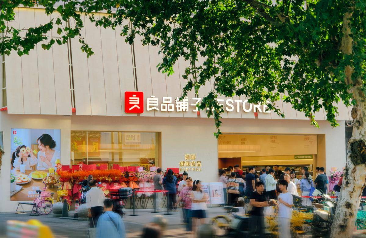 貨架大變樣！良品鋪子新鮮健康食品門店落地武漢
