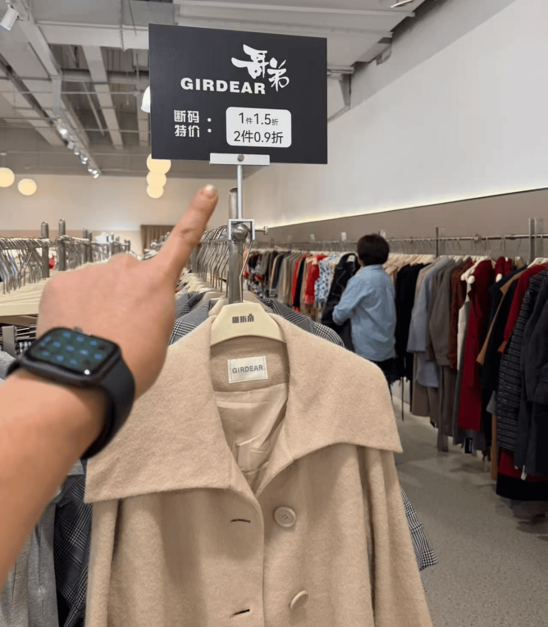 明天開業！200000件大牌服飾倉儲特賣，0.5折起！