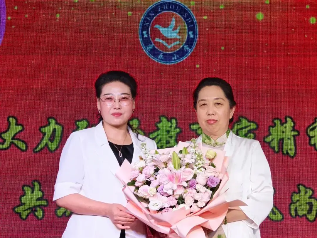 忻州市康樂小學舉行2026年教師節慶祝表彰大會