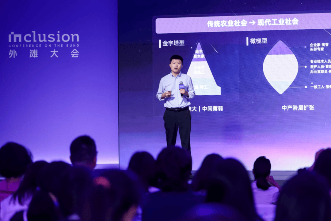 外灘大會熱議 AI 時代女性力量，從“為她所用”到“由她創造”