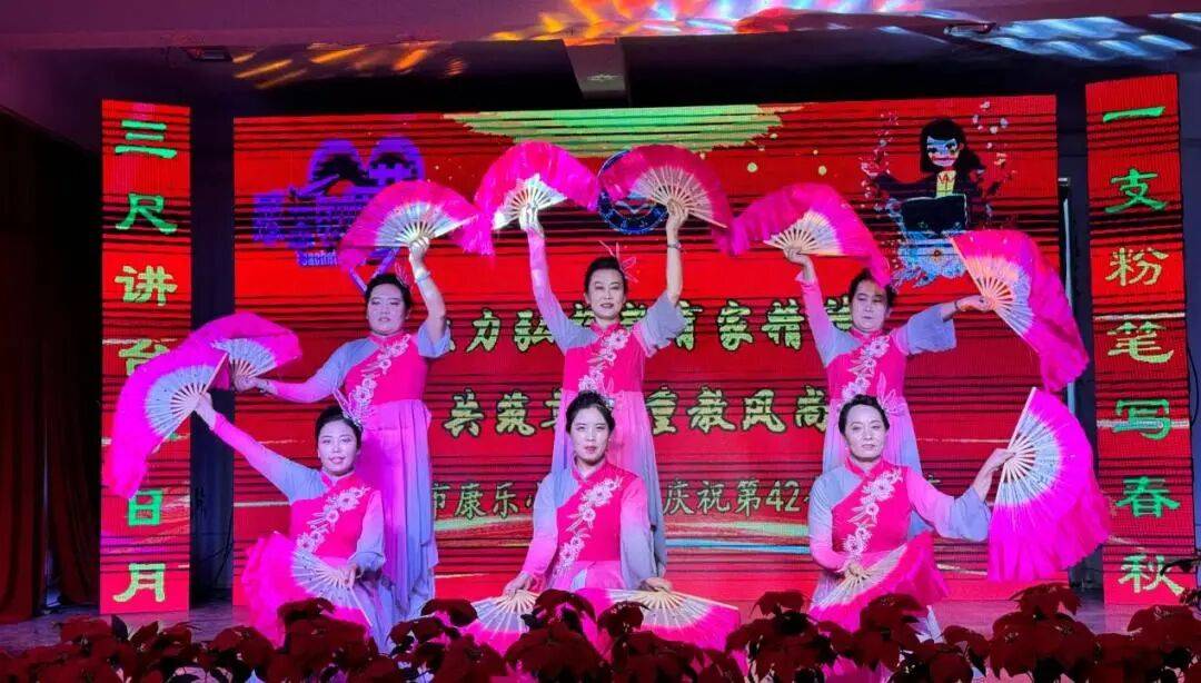 忻州市康樂小學舉行2026年教師節慶祝表彰大會