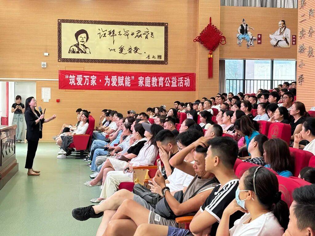 貴陽設11個家庭教育指導服務站